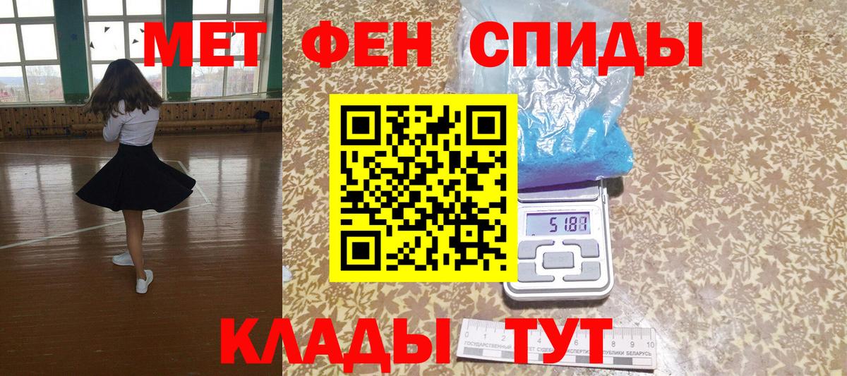 АМФЕТАМИН  АМФЕТАМИН  Вход с VPN  Семёнов  АМФЕТАМИН 98% 