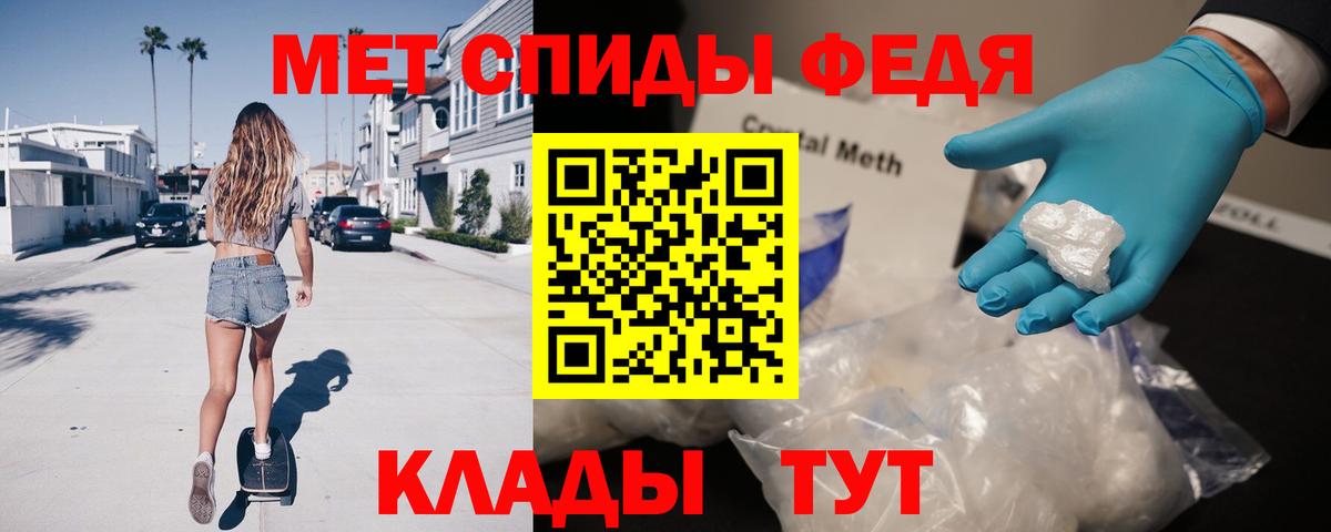 Амфетамин VHQ Семёнов