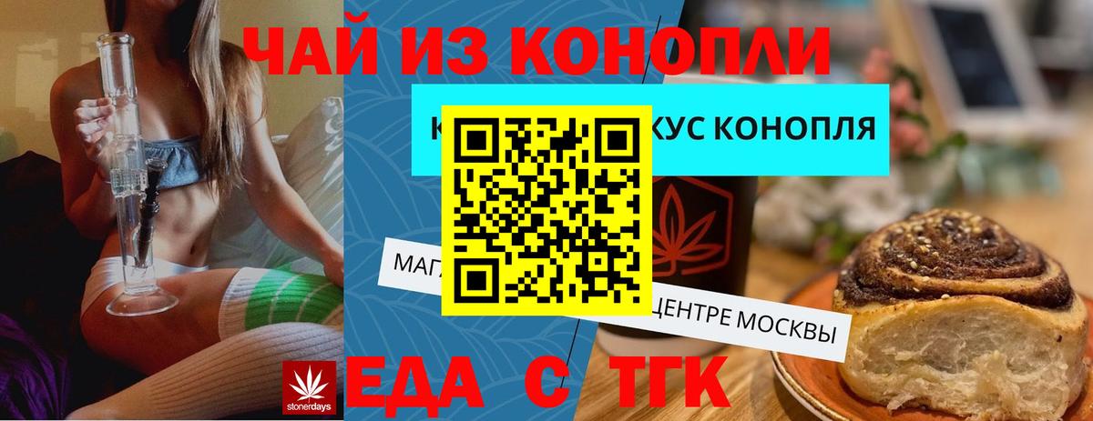 Бошки Шишки  Семёнов  Кокаин  Вейп ТГК  Меф МЯУ МЯУ   Гашиш  Вход с VPN 