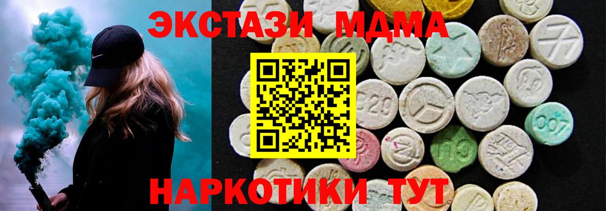 Экстази Дубай Семёнов