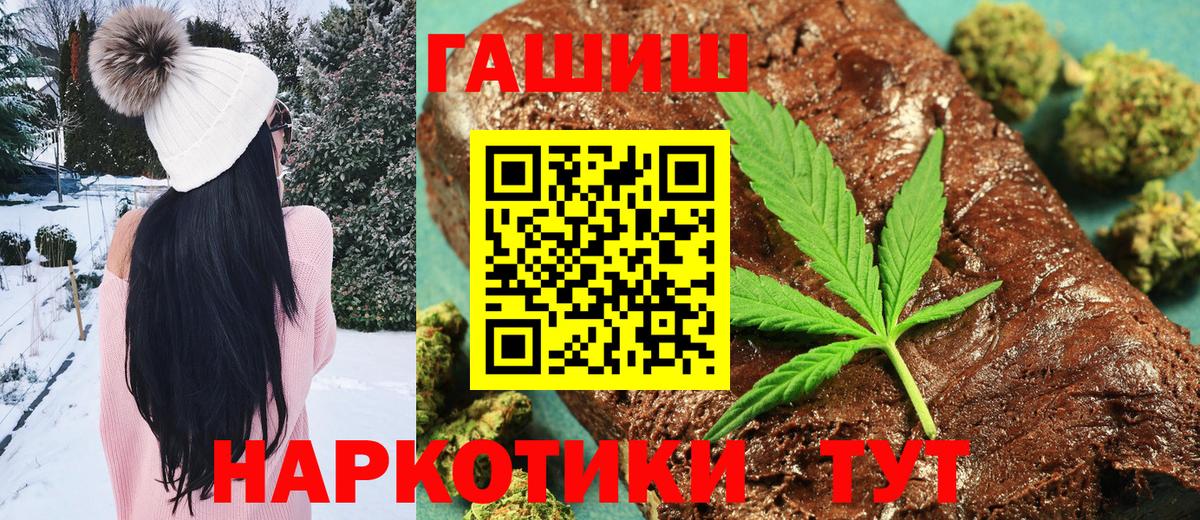 ГАШ 40% ТГК Семёнов