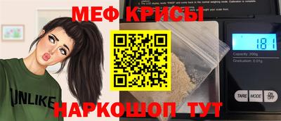 круглые Новозыбков