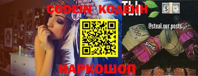 метамфетамин Новокубанск