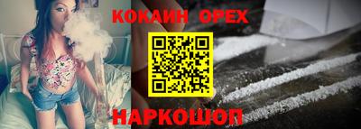 метамфетамин Новокубанск