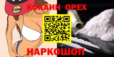 метамфетамин Новокубанск