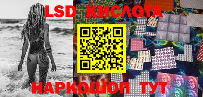 метамфетамин Новокубанск