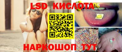 круглые Новозыбков