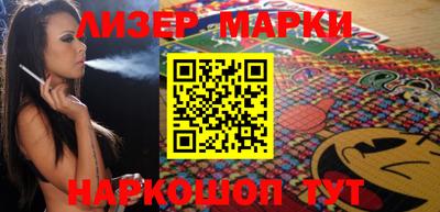 метамфетамин Новокубанск