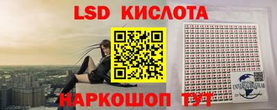 круглые Новозыбков