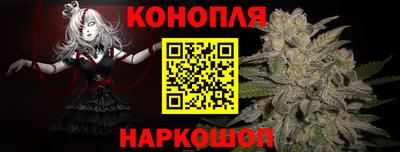 метамфетамин Новокубанск