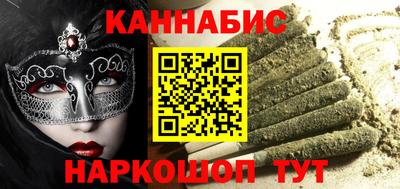 метамфетамин Новокубанск
