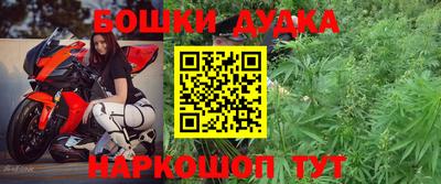 дурь Рыбинск