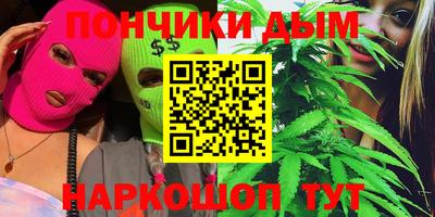 круглые Новозыбков