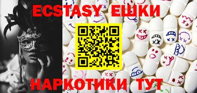 круглые Новозыбков