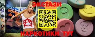 круглые Новозыбков