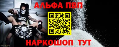 a pvp Новодвинск
