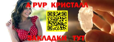 круглые Новозыбков
