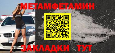 круглые Новозыбков