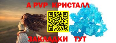 метамфетамин Новокубанск