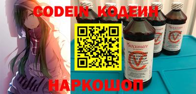 метамфетамин Новокубанск