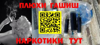 метамфетамин Новокубанск
