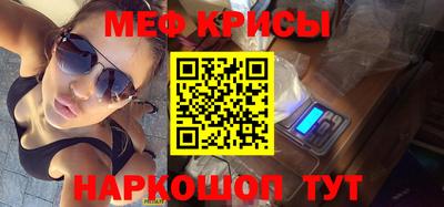 круглые Новозыбков