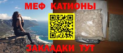 метамфетамин Новокубанск