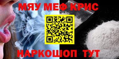 круглые Новозыбков