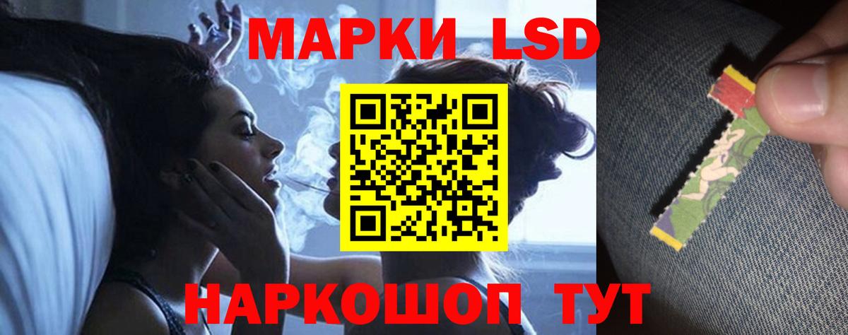 Лсд 25 экстази кислота Семёнов
