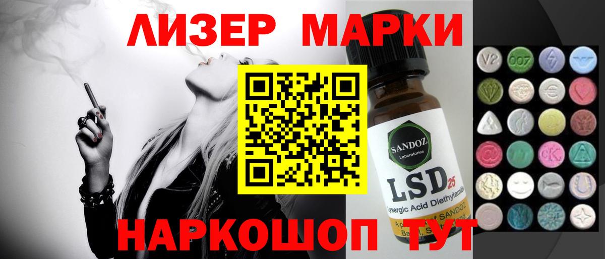 Лсд 25 экстази ecstasy  ЛСД экстази  Лсд 25 экстази кислота  Семёнов  Вход с VPN 