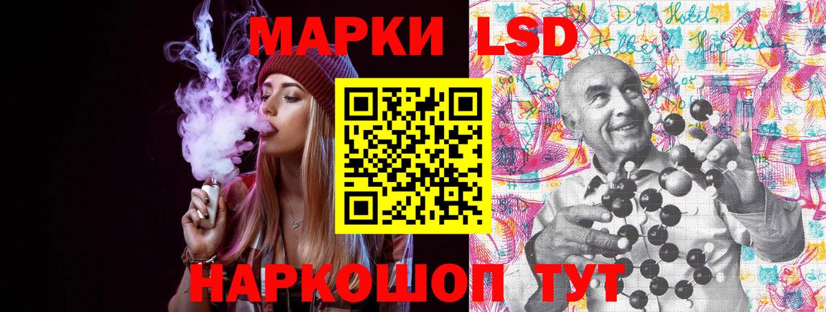 Марки NBOMe  Вход с VPN  Семёнов  Марки N-bome 1,8мг 