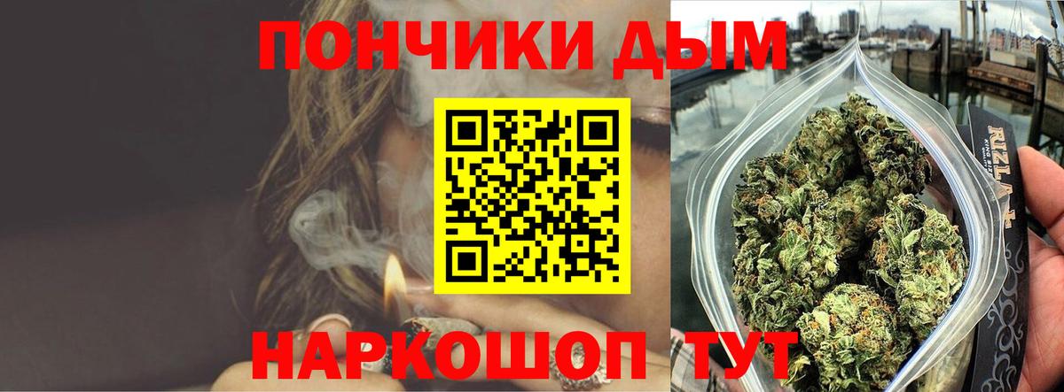 Каннабис тримм  Шишки марихуана ГИДРОПОН  Канабис марихуана  МАРИХУАНА гибрид  Семёнов  Вход с VPN 